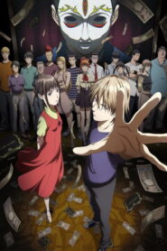 Liar Game เกมหลอก คนลวง ตอนที่ 1-24 ซับไทย และ พากย์ไทย ยังไม่จบ