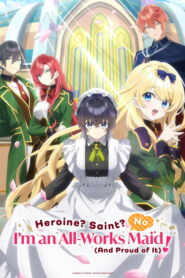 Heroine? Seijo? Iie All Works Maid desu (Hokori)! นางเอก? สตรีศักดิ์สิทธิ์? โนๆ เมดครบวงจรรับจบทุกงานค่า (ภูมิใจ)! ตอนที่ 1-12 ซับไทย และ พากย์ไทย จบแล้ว