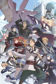 Katainaka no Ossan Kensei ni Naru II Season 2 ปรมาจารย์ดาบชั้นเซียนมาตบเกรียนถึงเมืองกรุง (ภาค2) ตอนที่ 1-11 ซับไทย และ พากย์ไทย ยังไม่จบ