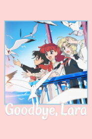 Sayonara Lara ตอนที่ 1-11 ซับไทย ยังไม่จบ