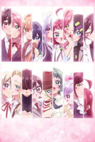 Kimi no Koto ga Daidaidaidaidaisuki na 100-nin no Kanojo Season 3 รักรักรักรักรักเธอหมดหัวใจจากแฟนสาว 100 คน (ภาค3) ตอนที่ 1-11 ซับไทย และ พากย์ไทย ยังไม่จบ